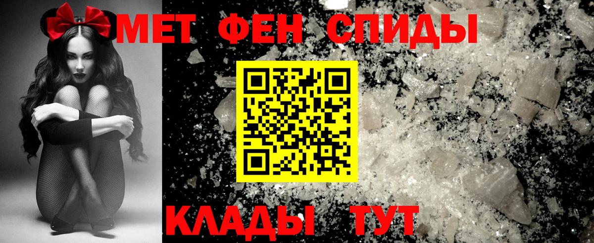 Amphetamine VHQ Унеча