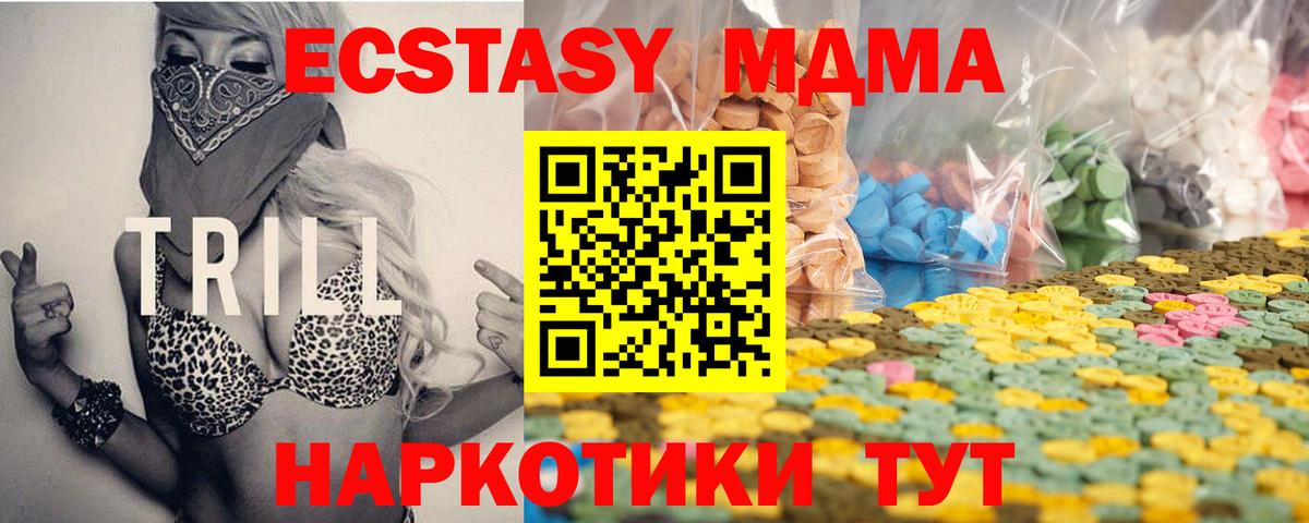 Ecstasy Philipp Plein Унеча
