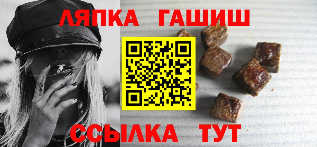 Гашиш Premium Унеча