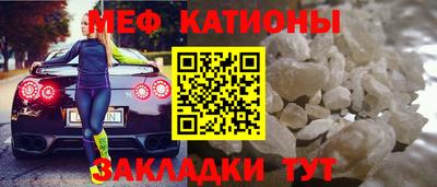 кристаллы Будённовск