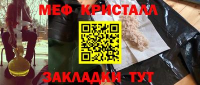 кристаллы Будённовск