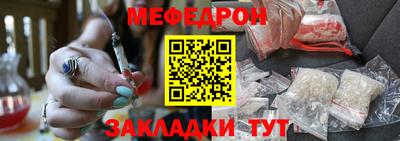 кристаллы Будённовск