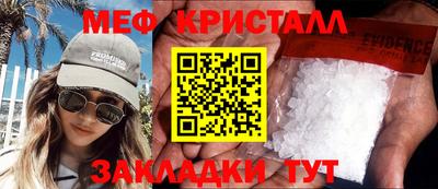 кристаллы Будённовск