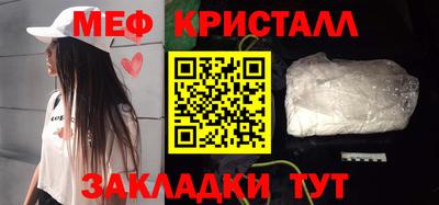 кокаин премиум Бузулук