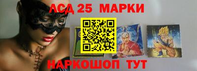кристаллы Будённовск