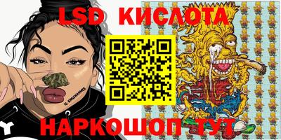 экстази Бугуруслан