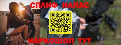 кокаин премиум Бузулук