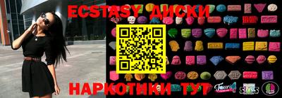 кристаллы Будённовск