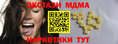 экстази Бугуруслан