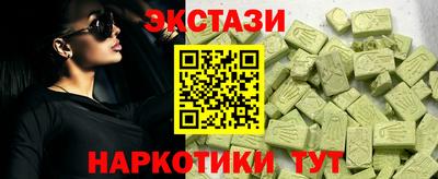 кристаллы Будённовск