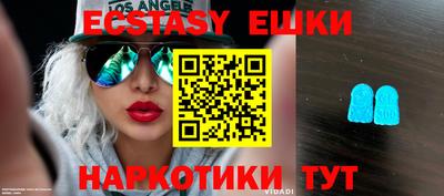 кристаллы Будённовск