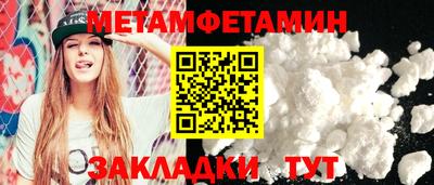 кокаин премиум Бузулук