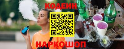 кристаллы Будённовск