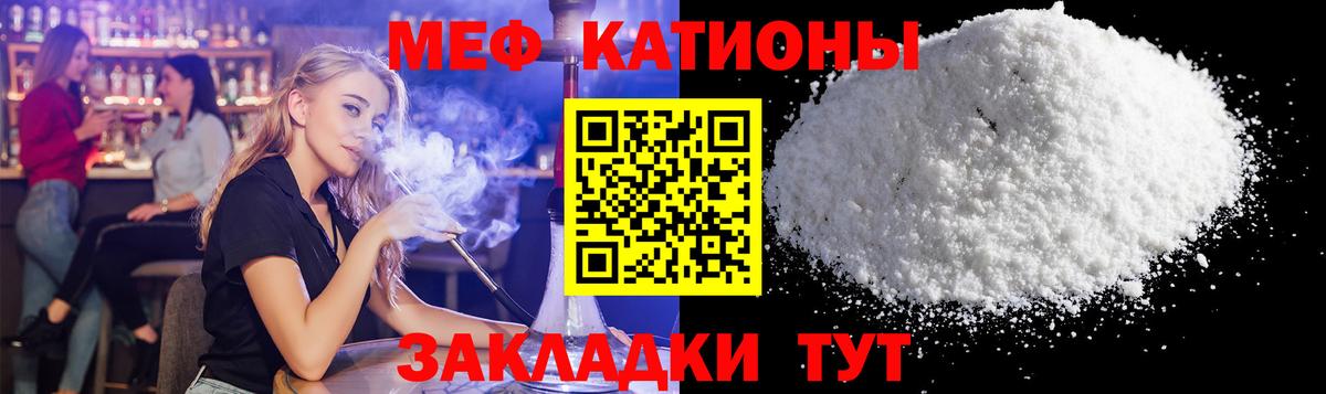 Унеча  blacksprut рабочий сайт  МЕФ  МЕФ VHQ  Вход с VPN  МЕФ мяу мяу 