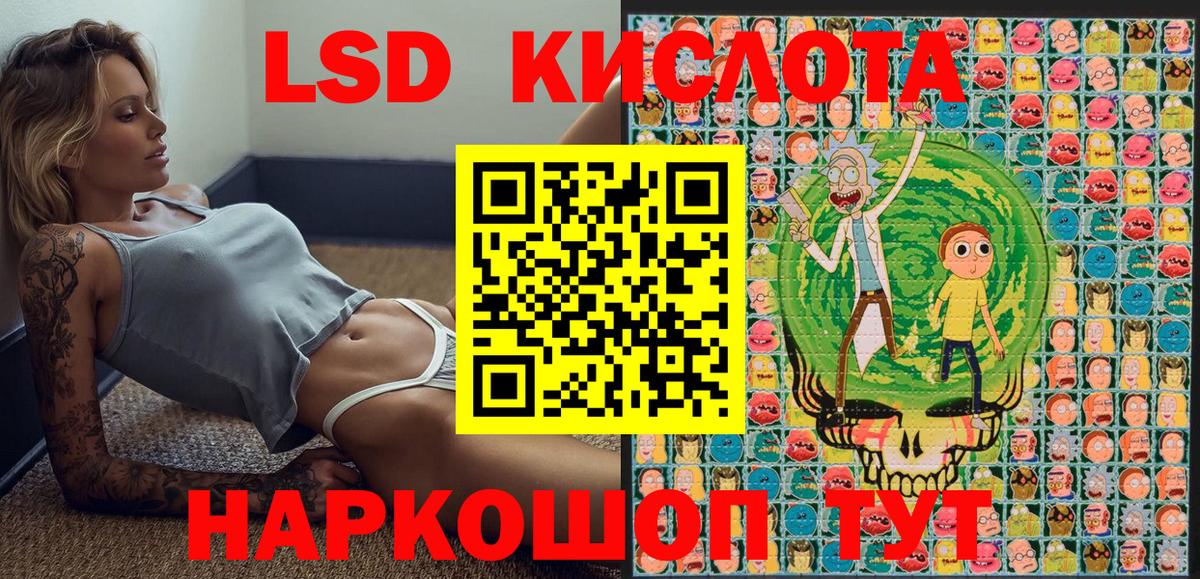 Унеча  Наркотические марки  Вход с VPN  Марки N-bome 1,5мг 